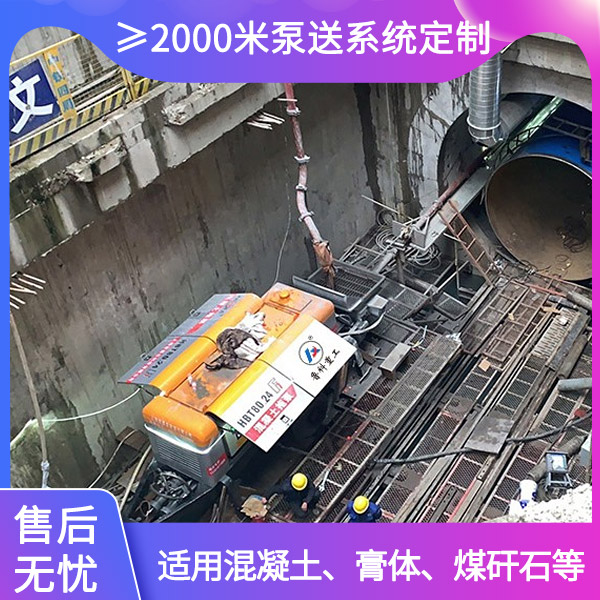 小型矿用混凝土摩登7注册批发.jpg