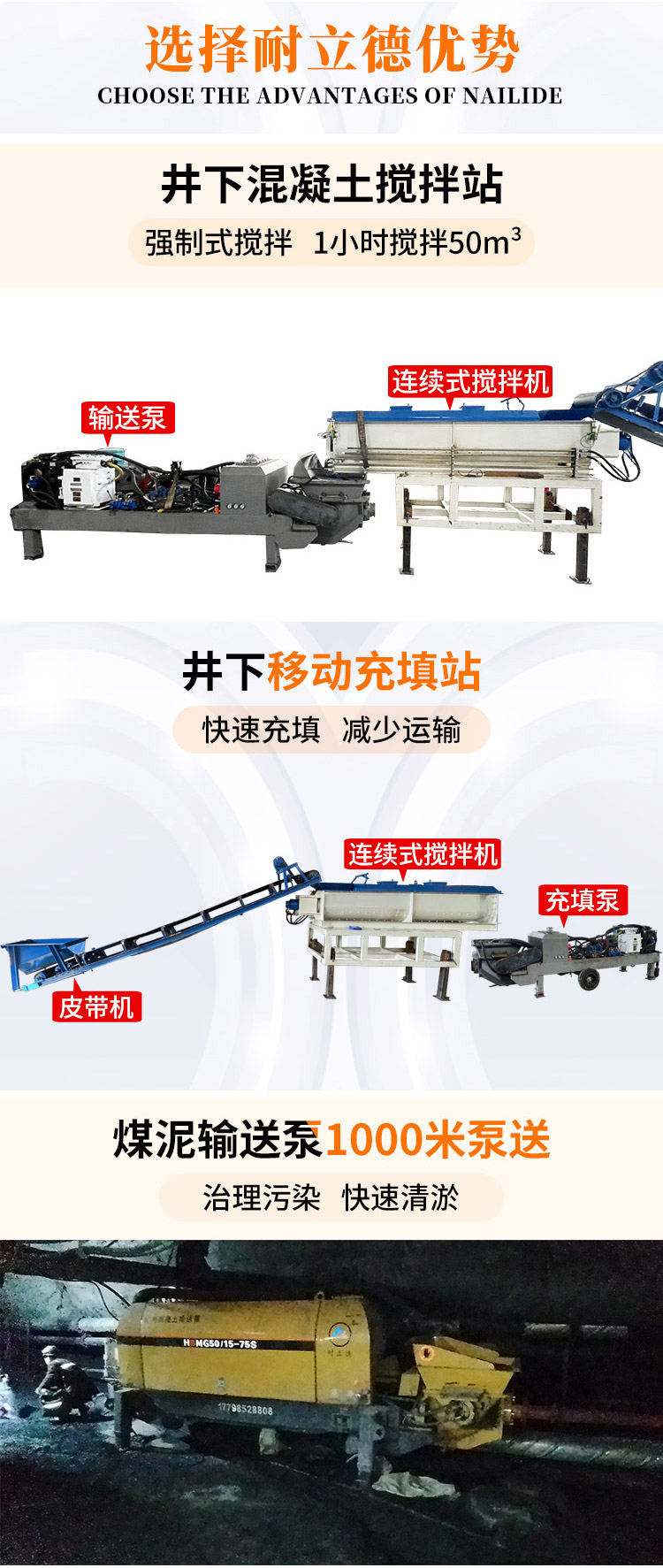 防爆混凝土风暴注册